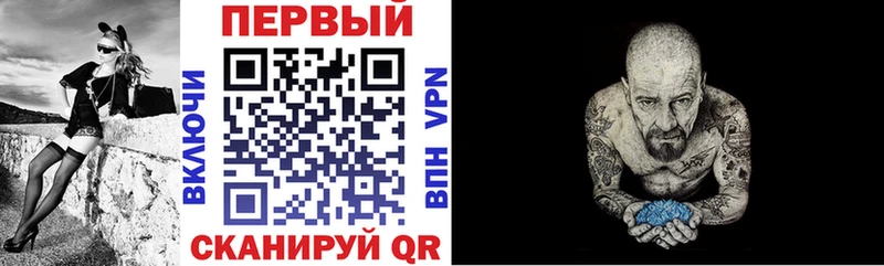 АМФ VHQ  хочу наркоту  Партизанск 