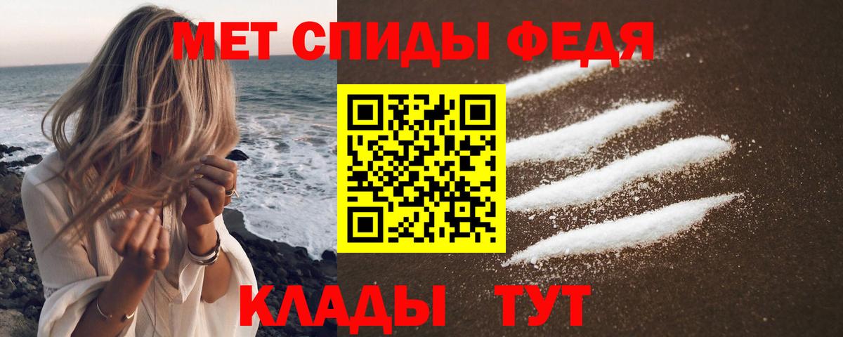 Амфетамин Розовый Партизанск