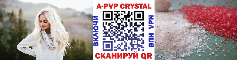 A-PVP Соль  закладка  МЕГА рабочий сайт  Партизанск 