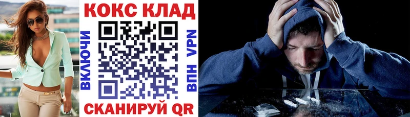 нарко площадка какой сайт  Партизанск  Кокаин FishScale  ОМГ ОМГ tor 