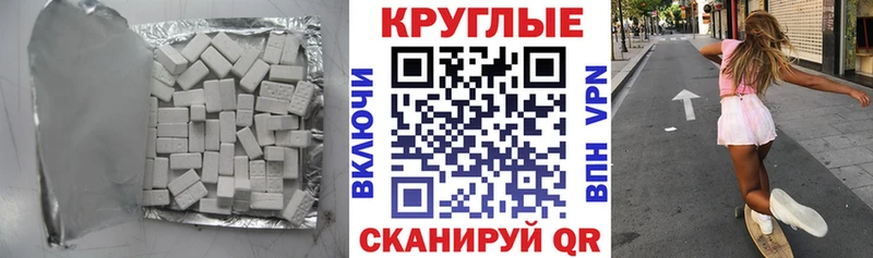 это формула  Партизанск  ЭКСТАЗИ бентли 