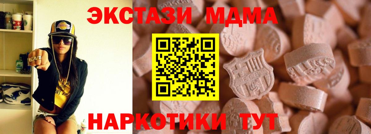 Ecstasy VHQ Партизанск