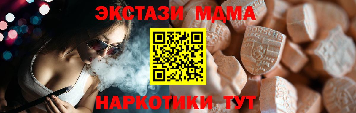 Партизанск  blacksprut ONION  Вход с VPN  Экстази 99%  Экстази ешки 