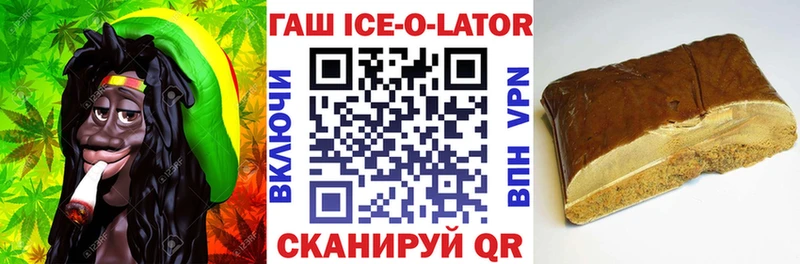 Гашиш hashish  Партизанск 