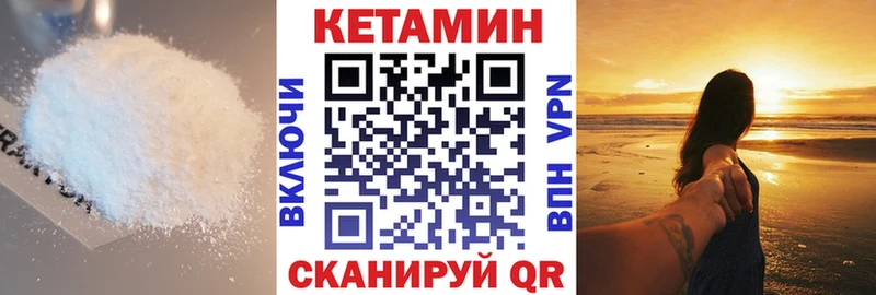 blacksprut ССЫЛКА  закладка  Партизанск  КЕТАМИН VHQ 