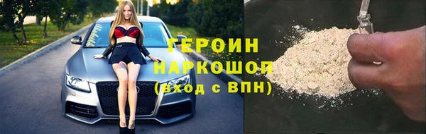 кокаин Нягань