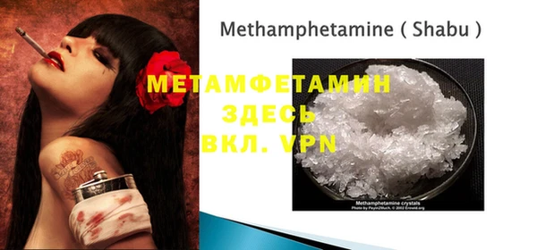 метамфетамин Нязепетровск