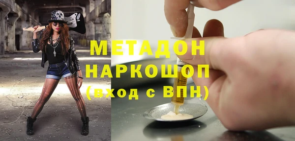 MDMA Няндома