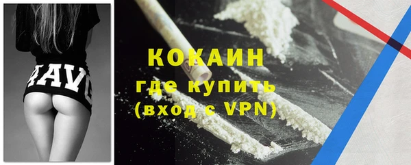 кокаин Нягань