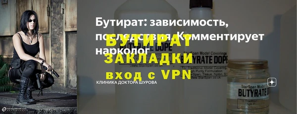 соль ск Грязовец