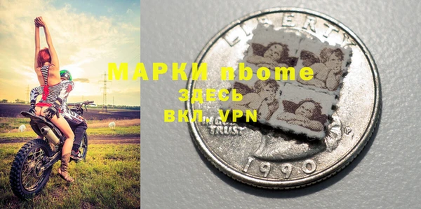 метамфетамин Нязепетровск