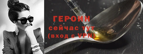 кокаин колумбия Новокубанск