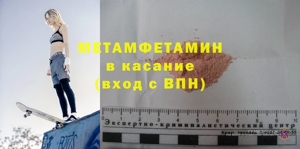 стафф Новозыбков