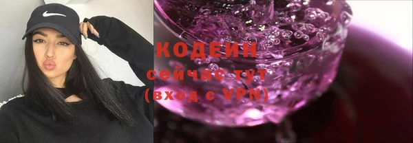 метамфетамин Нязепетровск
