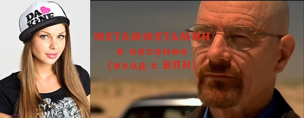 метамфетамин Нязепетровск