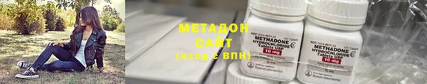 метамфетамин Нязепетровск