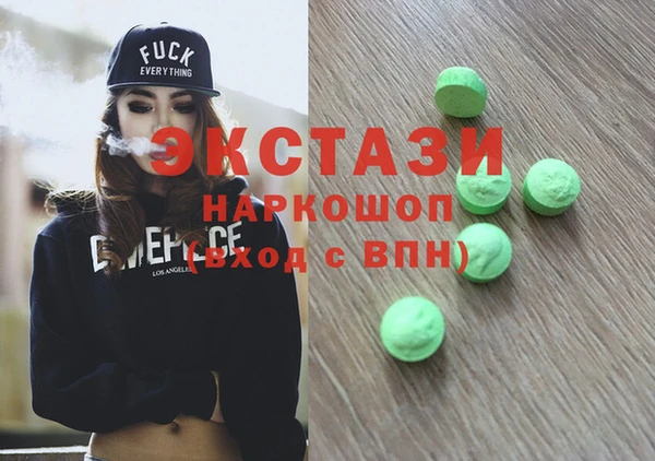 мефедрон мука Губаха