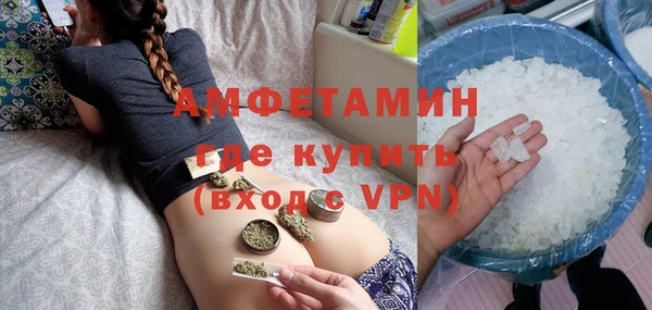 метамфетамин Нязепетровск