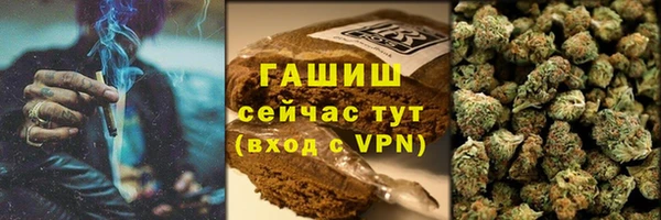 метамфетамин Грязи