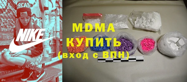 кокаин Нягань