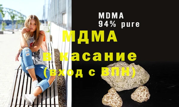 метамфетамин Нязепетровск