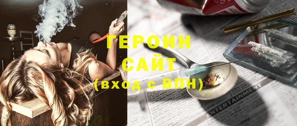 метамфетамин Нязепетровск