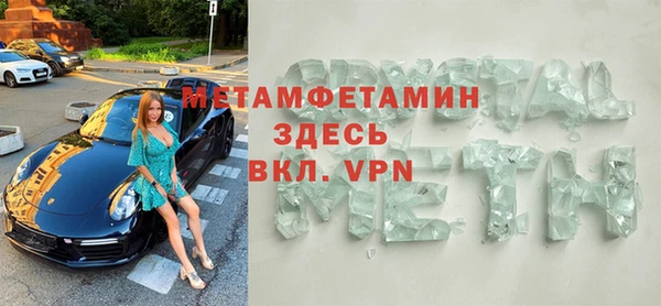 метамфетамин Нязепетровск