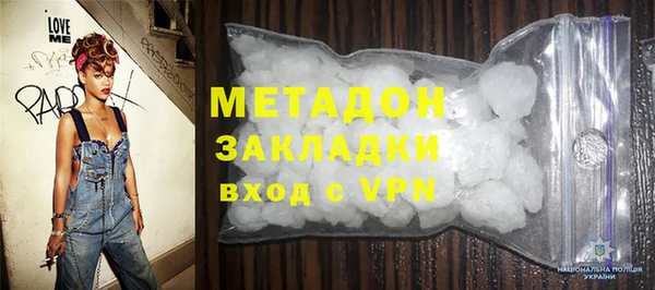 метамфетамин Нязепетровск