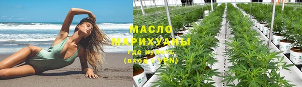 метамфетамин Нязепетровск