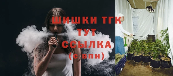 метамфетамин Нязепетровск