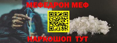 альфа пвп VHQ Рыбинск