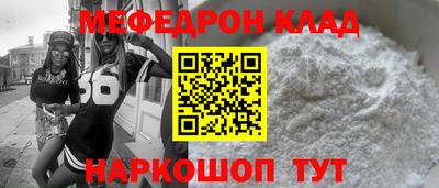 альфа пвп VHQ Рыбинск