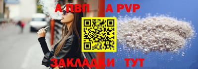 меф VHQ Рязань