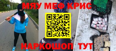 кокс Рузаевка