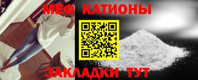 меф VHQ Рязань