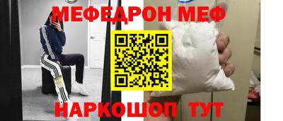 альфа пвп VHQ Рыбинск