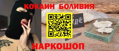 альфа пвп VHQ Рыбинск