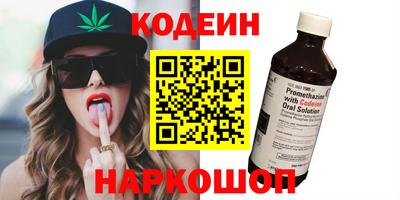 альфа пвп VHQ Рыбинск