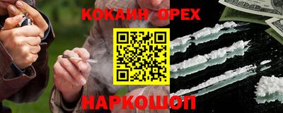 альфа пвп VHQ Рыбинск