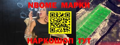 альфа пвп VHQ Рыбинск