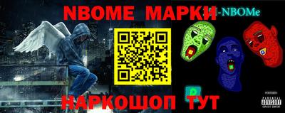 кокс Рузаевка