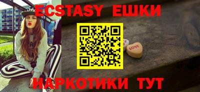 альфа пвп VHQ Рыбинск