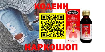 альфа пвп VHQ Рыбинск