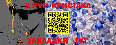 меф VHQ Рязань