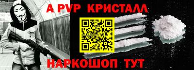кокс Рузаевка