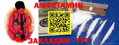 альфа пвп VHQ Рыбинск
