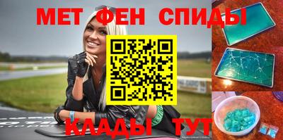 альфа пвп VHQ Рыбинск