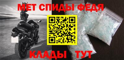 альфа пвп VHQ Рыбинск