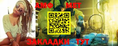 меф VHQ Рязань