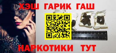 альфа пвп VHQ Рыбинск